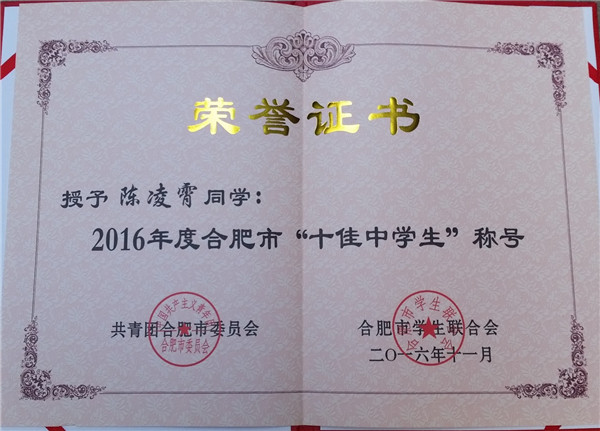 久有沖天凌云志，樹高千尺猶望根(圖2)