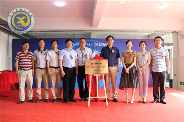 合肥七中與科大訊飛建立示范校合作，全國首個“智慧教育未來教室”落成(圖3)