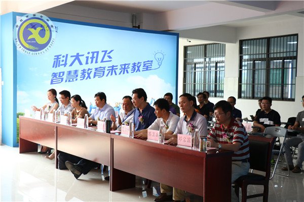 合肥七中與科大訊飛建立示范校合作，全國首個“智慧教育未來教室”落成(圖2)