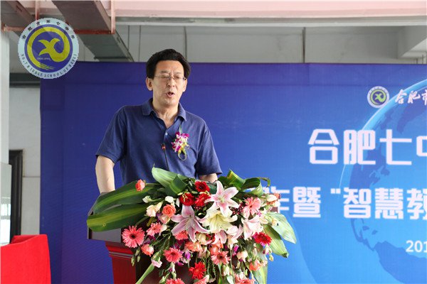 合肥七中與科大訊飛建立示范校合作，全國首個“智慧教育未來教室”落成(圖4)