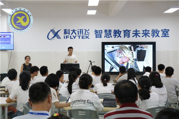 合肥七中與科大訊飛建立示范校合作，全國首個“智慧教育未來教室”落成(圖11)