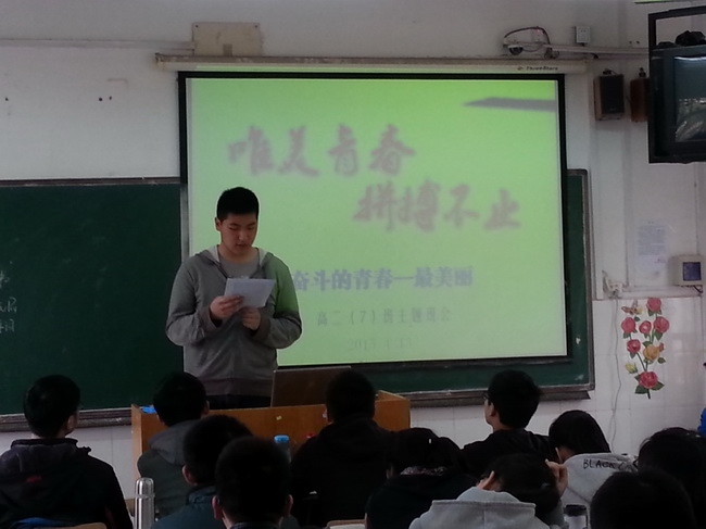 人的一生，是奮斗的一生(圖1)