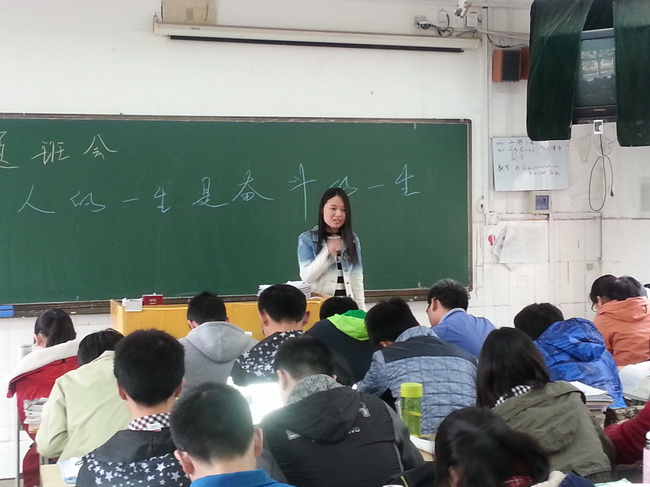 人的一生，是奮斗的一生(圖2)