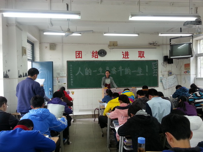 人的一生，是奮斗的一生(圖3)