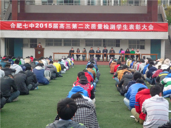  科學(xué)籌劃嚴(yán)密組織，穩(wěn)步開展取得成效(圖2)