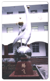 老校區(qū)風光(圖13)