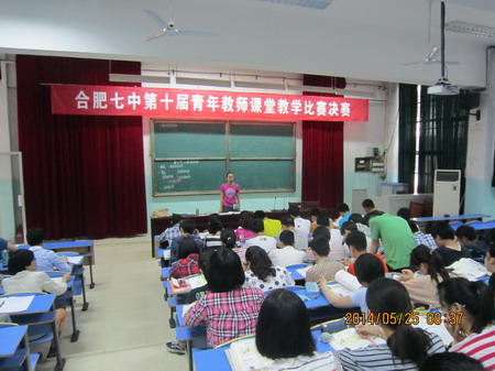 探索青年教師成長(zhǎng)規(guī)律，豐富青年教師的培養(yǎng)模式(圖2)