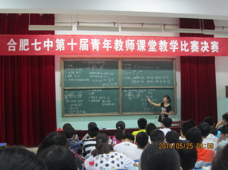 探索青年教師成長(zhǎng)規(guī)律，豐富青年教師的培養(yǎng)模式(圖3)