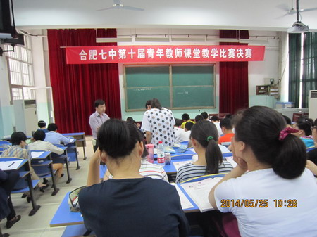 探索青年教師成長(zhǎng)規(guī)律，豐富青年教師的培養(yǎng)模式(圖4)