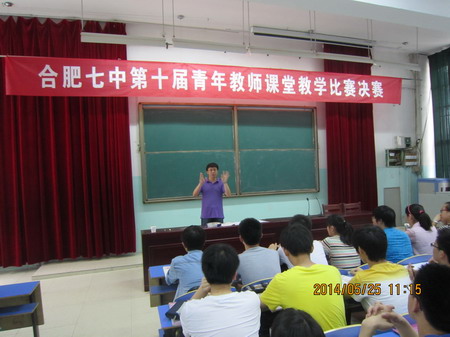 探索青年教師成長(zhǎng)規(guī)律，豐富青年教師的培養(yǎng)模式(圖5)