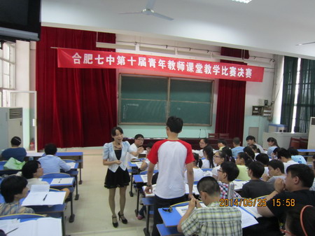 探索青年教師成長(zhǎng)規(guī)律，豐富青年教師的培養(yǎng)模式(圖7)