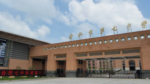 開學(xué)在即，靚麗校園靜候新生(圖1)