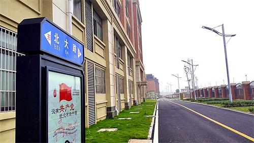 合肥七中高新校區(qū)樓宇、道路、景觀等命名名稱(圖15)