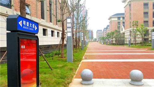 合肥七中高新校區(qū)樓宇、道路、景觀等命名名稱(圖16)
