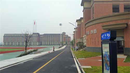 合肥七中高新校區(qū)樓宇、道路、景觀等命名名稱(圖17)