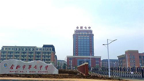合肥七中高新校區(qū)樓宇、道路、景觀等命名名稱(圖18)