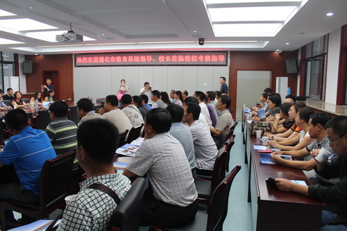 有朋自遠方來，不亦樂乎(圖4)