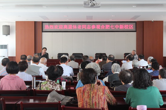九九重陽觀新校，濃濃情意話發(fā)展(圖3)