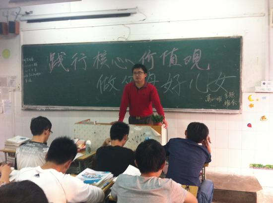 踐行核心價(jià)值觀 做和諧家庭好成員(圖1)