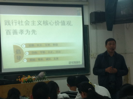 踐行核心價(jià)值觀 做和諧家庭好成員(圖10)
