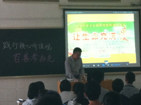 踐行核心價(jià)值觀 做和諧家庭好成員(圖11)