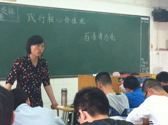 踐行核心價(jià)值觀 做和諧家庭好成員(圖2)