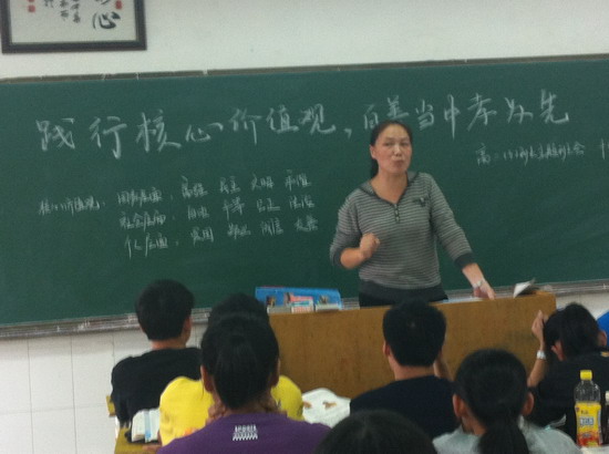 踐行核心價(jià)值觀 做和諧家庭好成員(圖3)