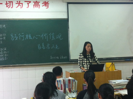 踐行核心價(jià)值觀 做和諧家庭好成員(圖5)