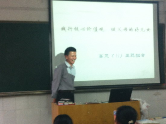 踐行核心價(jià)值觀 做和諧家庭好成員(圖6)