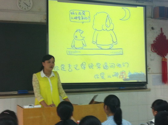 踐行核心價(jià)值觀 做和諧家庭好成員(圖7)