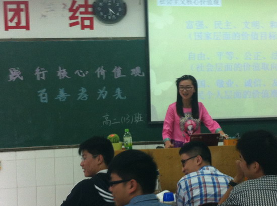 踐行核心價(jià)值觀 做和諧家庭好成員(圖9)