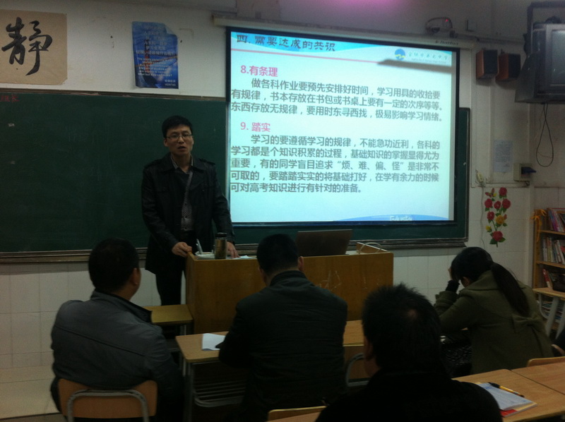 開出讓學(xué)生和家長(zhǎng)喜歡的家長(zhǎng)會(huì)(圖3)
