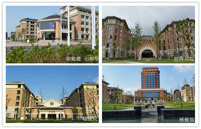 交流學(xué)校基建經(jīng)驗(yàn)，展現(xiàn)魅力校園文化(圖7)