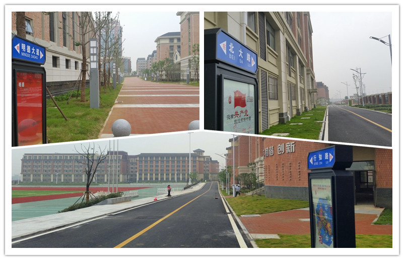 交流學(xué)?；ń?jīng)驗(yàn)，展現(xiàn)魅力校園文化(圖8)