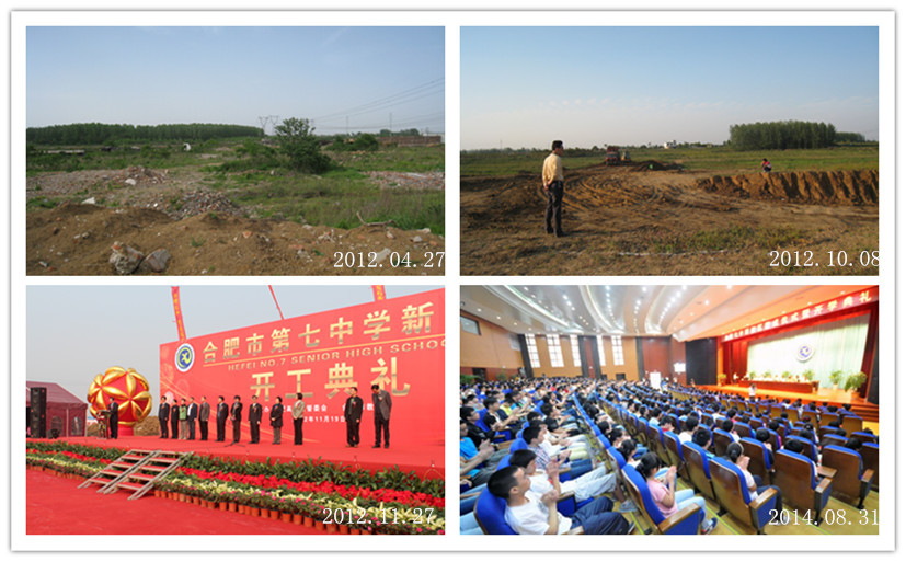 交流學(xué)?；ń?jīng)驗(yàn)，展現(xiàn)魅力校園文化(圖2)