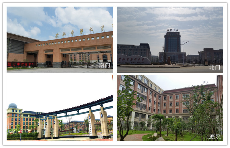 交流學(xué)?；ń?jīng)驗(yàn)，展現(xiàn)魅力校園文化(圖5)
