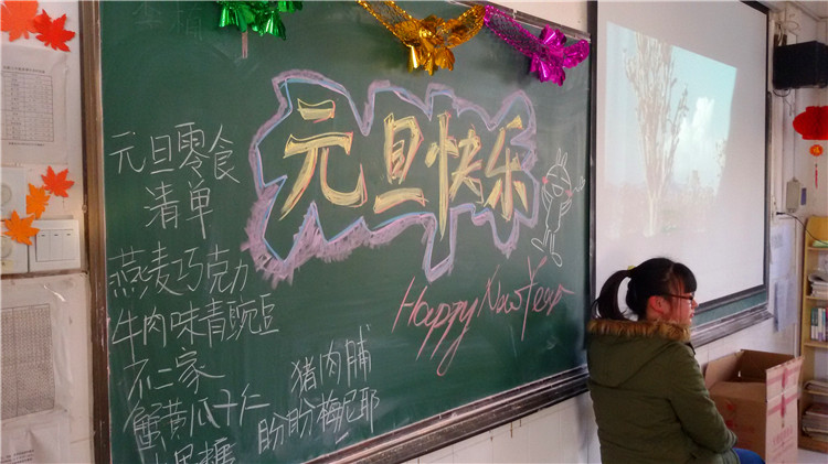 匯聚青春力量，演繹別樣七中(圖1)