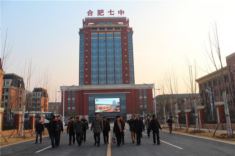 校際共話教育情 交流共筑教育夢(mèng)(圖8)