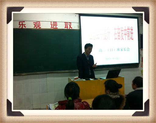合肥七中抓細(xì)、抓實(shí)高三工作(圖1)