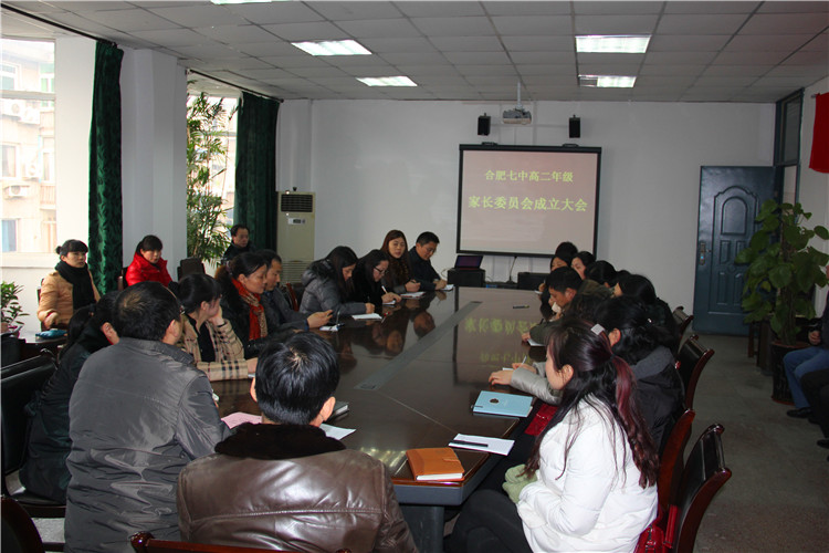 家校合璧共筑學(xué)生成長(zhǎng)路 教管并舉齊繪育人發(fā)展卷(圖1)