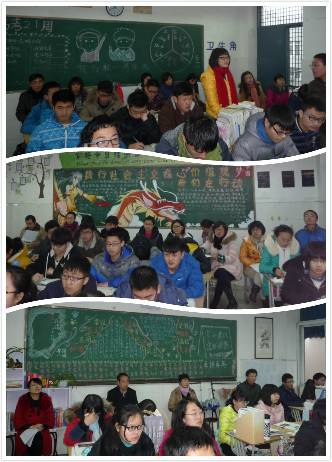 深入課堂、把脈高三、明晰方向、增量提質(zhì)(圖3)