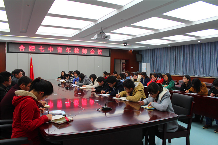提升師德促成長 放飛夢想強(qiáng)教育(圖1)