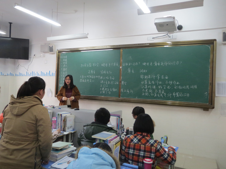 巧用主題班會(huì)，營(yíng)造良好班級(jí)氛圍(圖1)