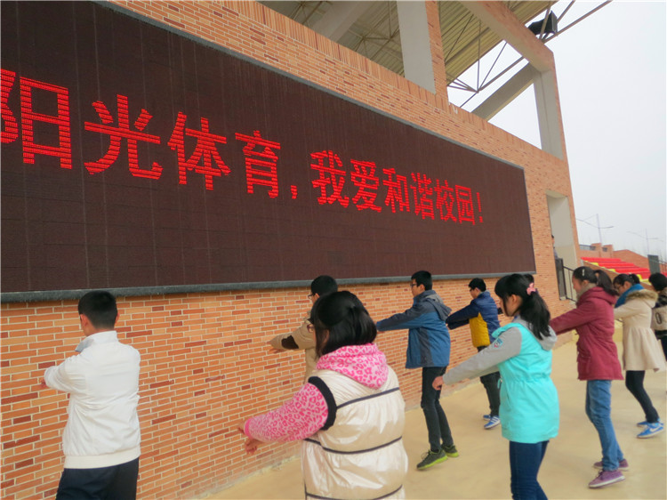 學(xué)生體質(zhì)心中掛，樂跑陽光大課間(圖2)