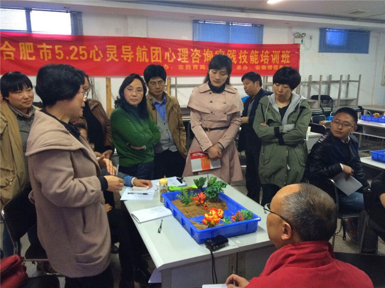 關(guān)注學(xué)生個性發(fā)展 打開心靈健康之路(圖2)