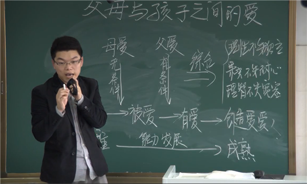 并攜蘭心播惠語，樂研真知賞奇文(圖3)