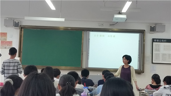 并攜蘭心播惠語，樂研真知賞奇文(圖6)