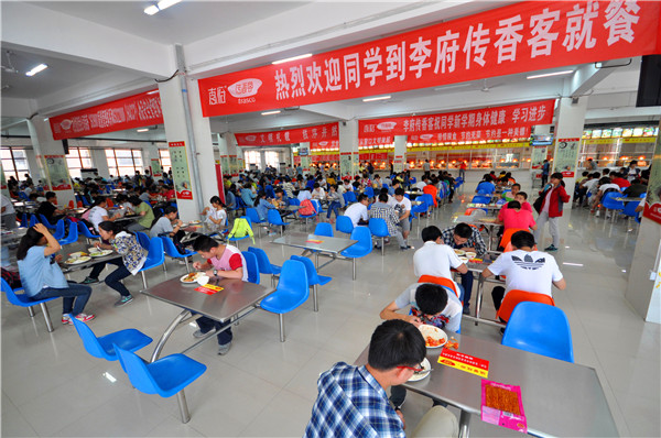 打造“陽光廚房”，辦師生滿意食堂(圖2)