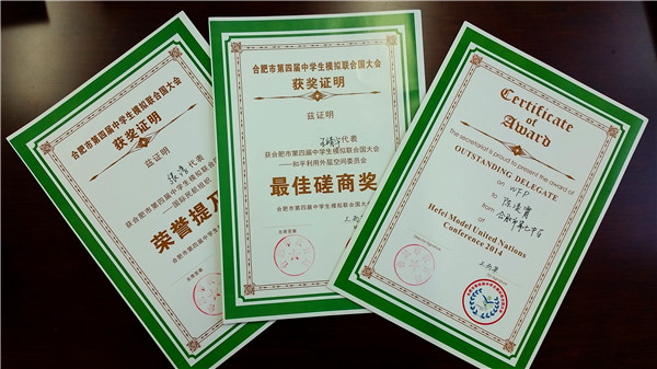 社團引領(lǐng)成長 活動提升品質(zhì)(圖6)