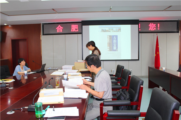 合肥七中迎接“市先進教研組”評審組考核(圖4)